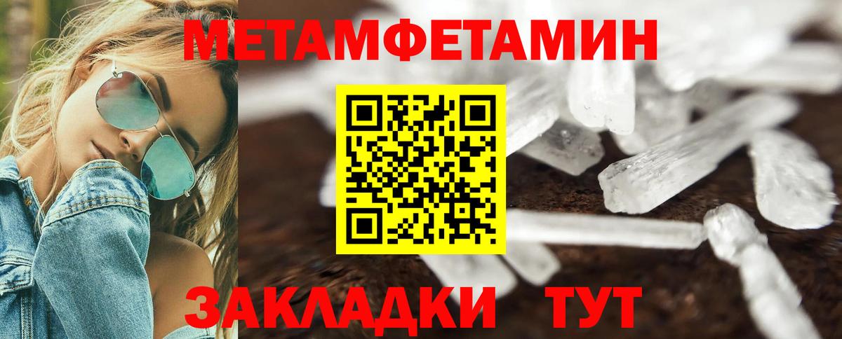Amphetamine  Amphetamine 97%  Вход с VPN  Вольск 