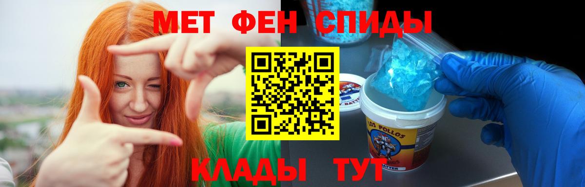 АМФ 98% Вольск