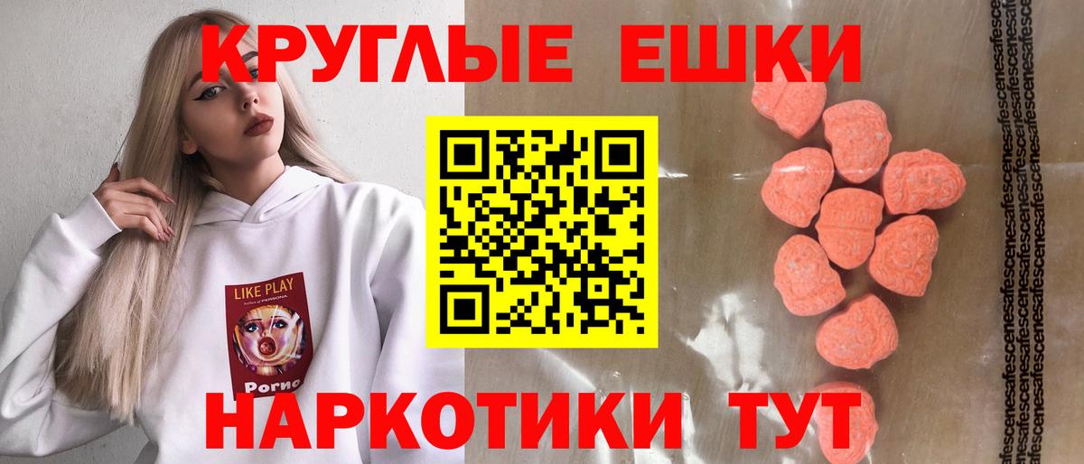 Экстази DUBAI  Экстази бентли  Вольск  ЭКСТАЗИ  Вход с VPN 