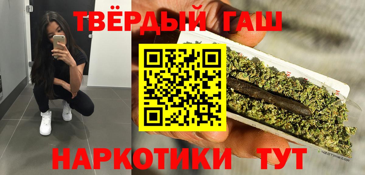 Гашиш ice o lator Вольск