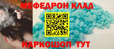 прущий лед Чебаркуль