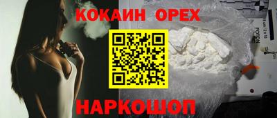 прущий лед Чебаркуль