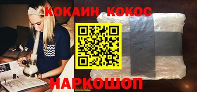 прущий лед Чебаркуль