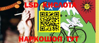 прущий лед Чебаркуль