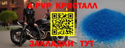 прущий лед Чебаркуль