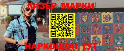 мдма Чапаевск