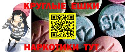 мдма Чапаевск