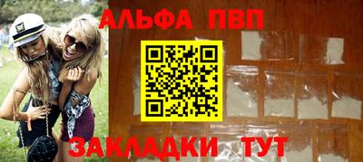 прущий лед Чебаркуль