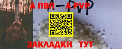 мдма Чапаевск