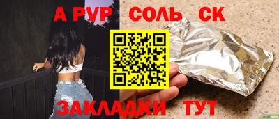мдма Чапаевск