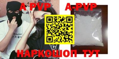 мдма Чапаевск