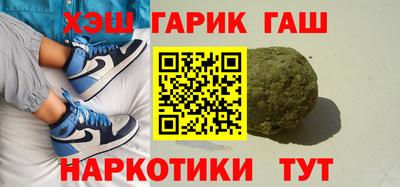мдма Чапаевск