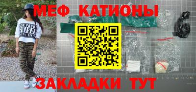 мдма Чапаевск