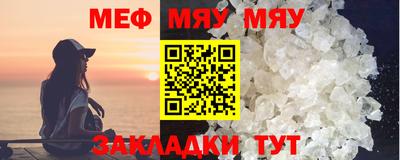 прущий лед Чебаркуль