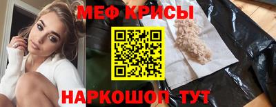 прущий лед Чебаркуль