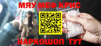 прущий лед Чебаркуль