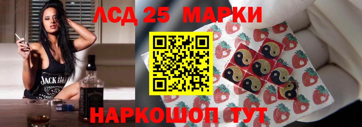 LSD-25 экстази кислота  Вход с VPN  Лсд 25 экстази  Вольск  ссылка на мегу tor  ЛСД экстази кислота 