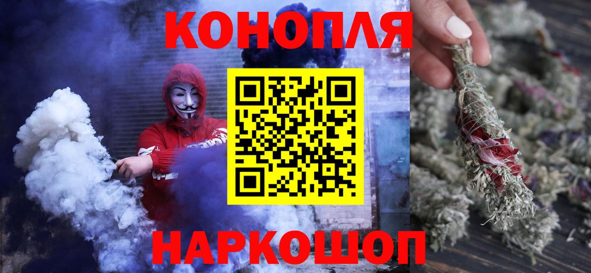 Канабис Ganja  Вход с VPN  Вольск  Канабис Amnesia  Бошки Шишки MAZAR 