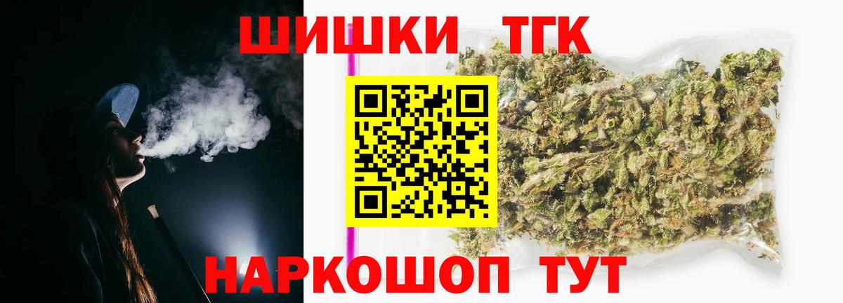 Канабис гибрид Вольск